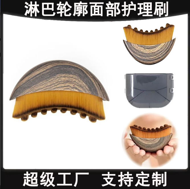 濮阳化妆刷